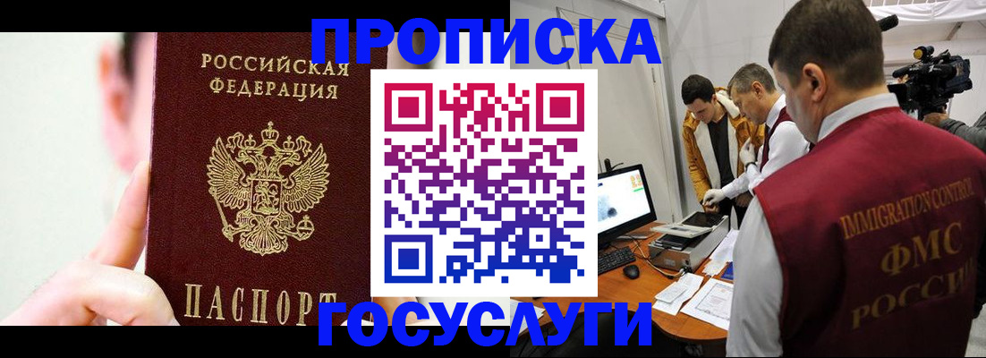 регистрация для школы в Юрюзани