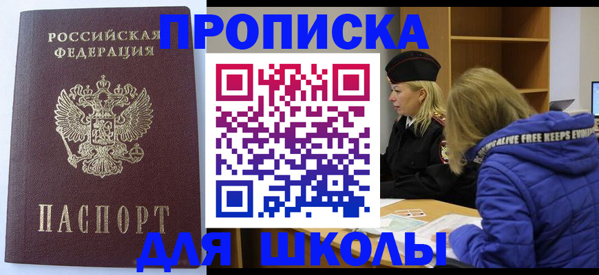 найти адрес прописки в Юрюзани